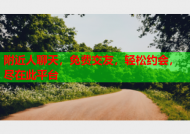 附近人聊天，免费交友，轻松约会，尽在此平台